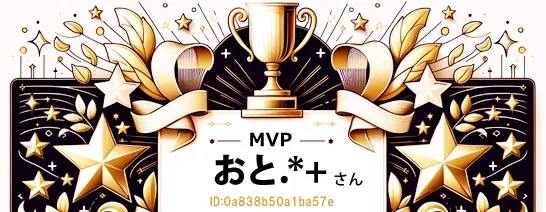 ジュエルライブMVPおとさん