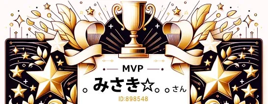 FANZA人妻MVPみさきさん