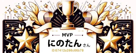 ジュエルライブMVにのたんさん