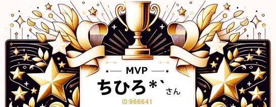 FANZA人妻MVPちひろさん
