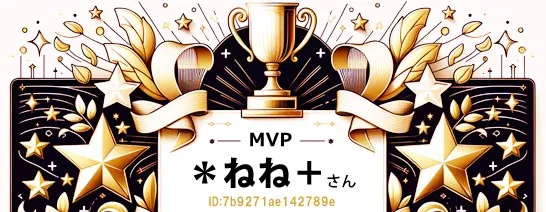ジュエルライブMVねねさん